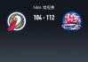 NBA战报：活塞112-104鹈鹕取NBA4连胜，萨迪克-贝20分